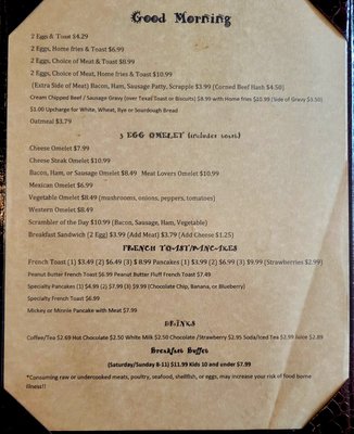 Menu photo 2 The Country Corner Cafe Elysburg, PA Menu photo 2 The Country Corner Cafe Elysburg, PA