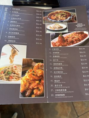 Menu photo 8 Spicy Zest Las Vegas, NV