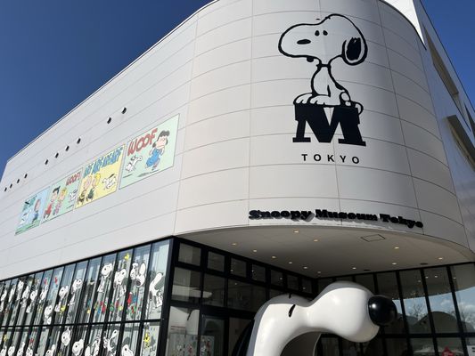 Snoopy Museum Tokyo by null