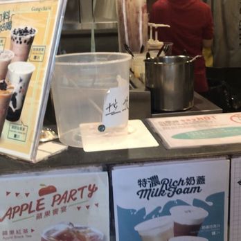 貢茶 - Bubble Tea Near Me - Hong Kong, HK