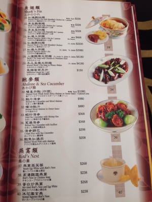 Menu photo 7 香港老飯店 Hong Kong, HK