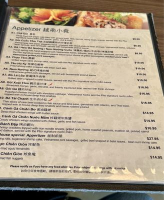 Menu photo 2 The Pho Restaurant Markham, ON