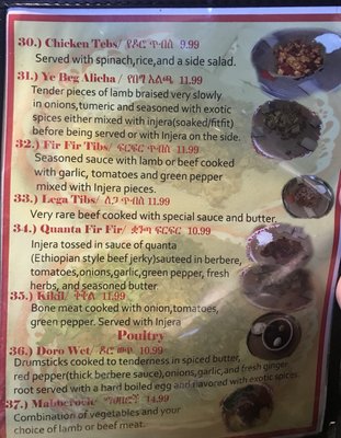 Menu photo 3 Lalibela Restaurant and Bar Columbus, OH Menu photo 3 Lalibela Restaurant and Bar Columbus, OH