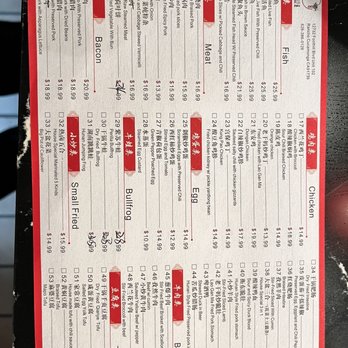 Chili House - Chinese Near Me - Etiwanda, California