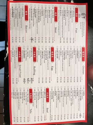 Menu photo 1 Chili House Etiwanda, CA
