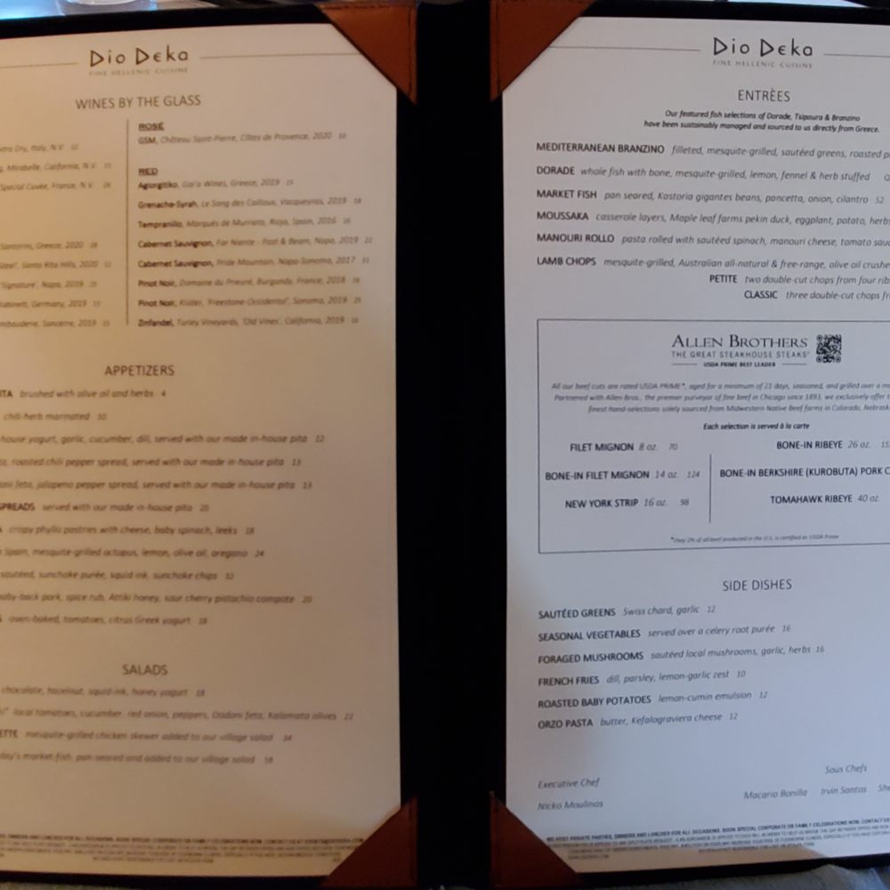Dio Deka - Greek Near Me - Los Gatos, California Dio Deka - Greek Near Me - Los Gatos, California