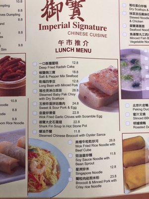 Menu photo 2 Imperial Signature Crows Nest, NSW