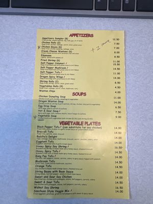 Menu photo 3 City Dragon San Diego, CA Menu photo 3 City Dragon San Diego, CA