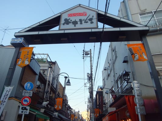 Yanaka Ginza by null