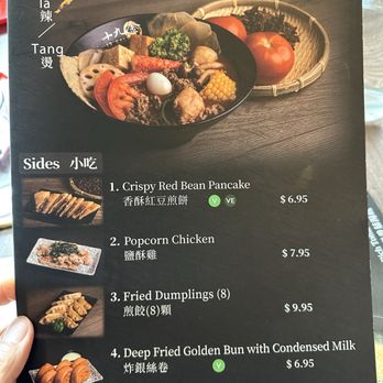 19 Gold - Taiwanese Near Me - Bothell, Washington
