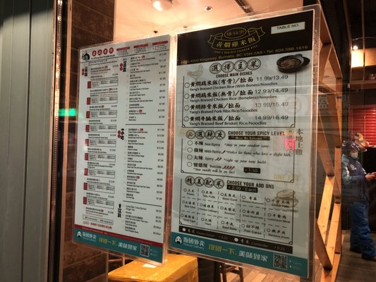 Menu photo 6 YunShang Rice Noodle Burnaby, BC Menu photo 6 YunShang Rice Noodle Burnaby, BC