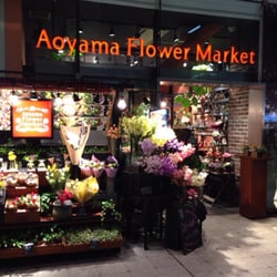 青山フラワーマーケット 上本町6丁目5 13 大阪市 天王寺区 大阪府 Japon Numero De Telephone Yelp
