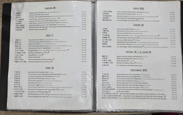 Menu photo 4 Asian Cafe Express Mesa, AZ
