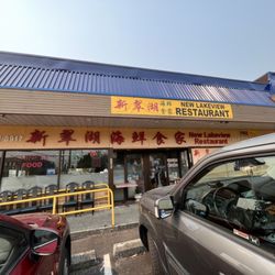 New Lakeview Seafood & Wunton