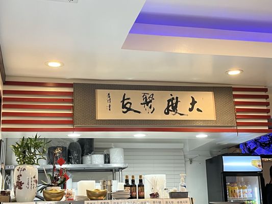 Na Jia Cafe by null