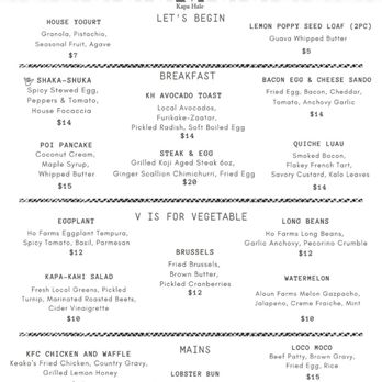 Kapa Hale - The Brunch menu as of Jan. 9, 2021. - Hawaiian Near Me - Honolulu, Hawaii Kapa Hale - The Brunch menu as of Jan. 9, 2021. - Hawaiian Near Me - Honolulu, Hawaii