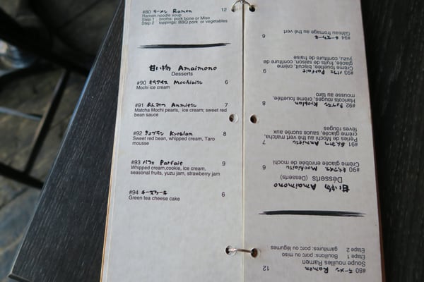 Menu photo 3 Kinoya Izakaya Montreal, QC Menu photo 3 Kinoya Izakaya Montreal, QC