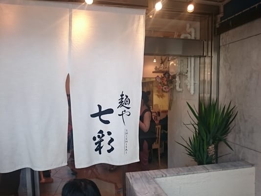 Menya Shichisai by null
