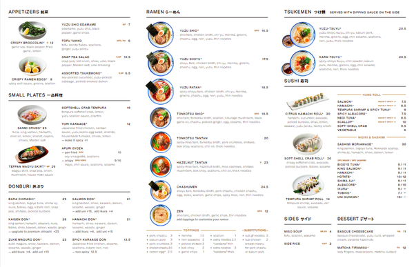 Menu photo 6 Afuri Costa Mesa, CA