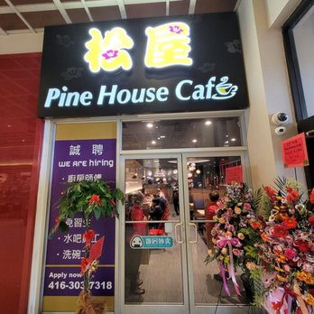 Pine House Cafe - Hong Kong Style Cafe Near Me - Toronto, Ontario