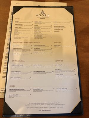 Menu photo 1 Agora Midtown Atlanta, GA Menu photo 1 Agora Midtown Atlanta, GA
