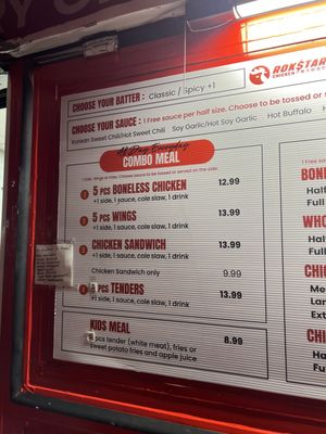 Menu photo 3 Rokstar Chicken Long Island City City, NY Menu photo 3 Rokstar Chicken Long Island City City, NY