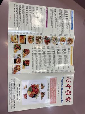 Veggie Lee Restaurant by null