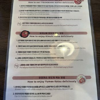 Yumee Katsu - Korean Near Me - Vacaville, California Yumee Katsu - Korean Near Me - Vacaville, California