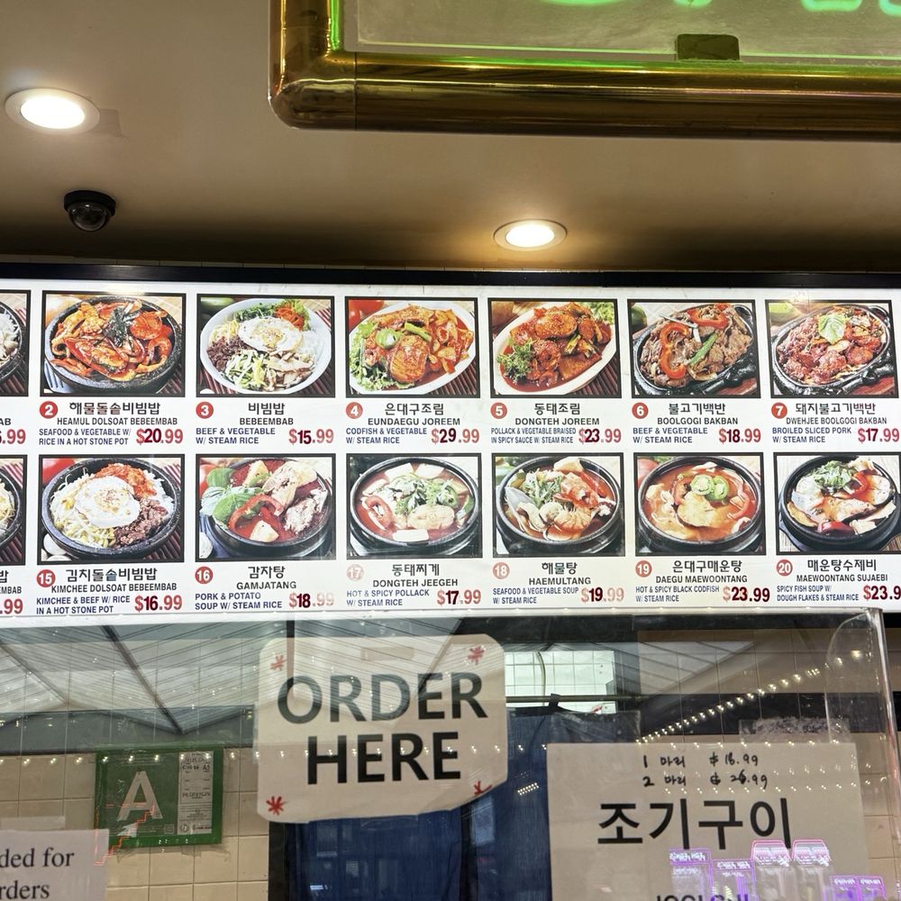 Menu Menu