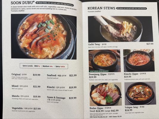 Menu photo 2 Hankki Korean Restaurant Arden-Arcade, CA Menu photo 2 Hankki Korean Restaurant Arden-Arcade, CA