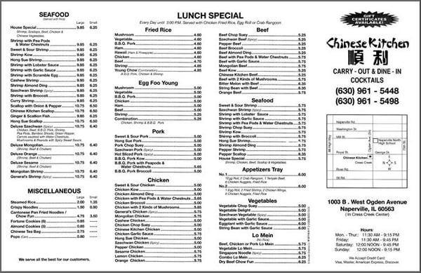 Menu photo 6 Chinese Kitchen Naperville, IL