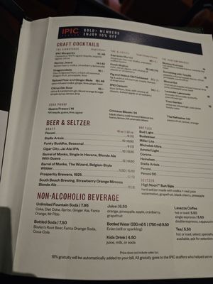 Menu photo 2 IPIC Boca Raton Boca Raton, FL Menu photo 2 IPIC Boca Raton Boca Raton, FL