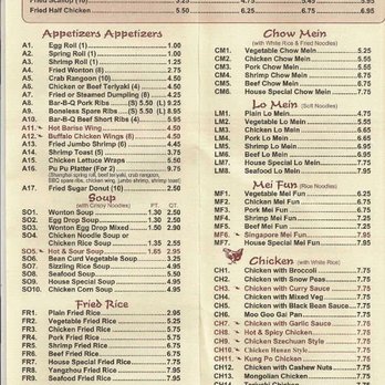 China Lily - Menu - Chinese Near Me - Ellenwood, Georgia