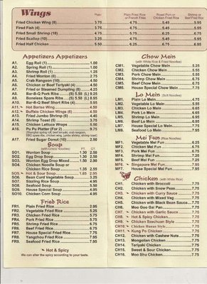 Menu photo 7 China Lily Ellenwood, GA