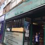 Photo of Asian Food Store