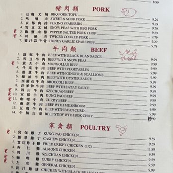 Highland Chinese Restaurant - Menu 3 of 4 - Chinese Near Me - Sacramento, California Highland Chinese Restaurant - Menu 3 of 4 - Chinese Near Me - Sacramento, California