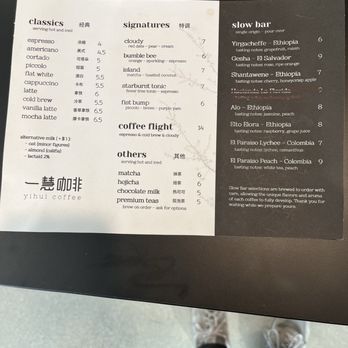 Yihui Coffee - Menu - Coffee & Tea Near Me - Monterey Park, California