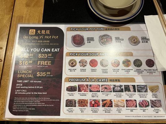 Menu photo 4 Da Long Yi Hot Pot Boston, MA