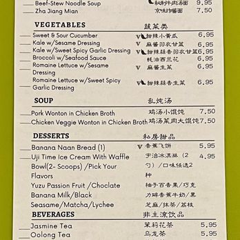 Dough Zone Dumpling House - Dim Sum Near Me - San Jose, California Dough Zone Dumpling House - Dim Sum Near Me - San Jose, California