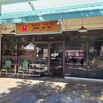 Mei Sum Dim Sum - Dim Sum Near Me - Honolulu, Hawaii Mei Sum Dim Sum - Dim Sum Near Me - Honolulu, Hawaii