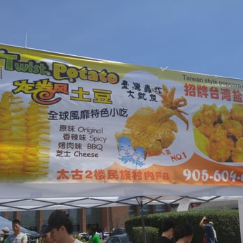 Taste of Asia - Twist Potato Hiney Bear Taiwanese Snacks - Festivals Near Me - Markham, Ontario Taste of Asia - Twist Potato Hiney Bear Taiwanese Snacks - Festivals Near Me - Markham, Ontario