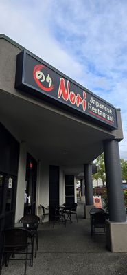 Nori Japanese Restaurant by null