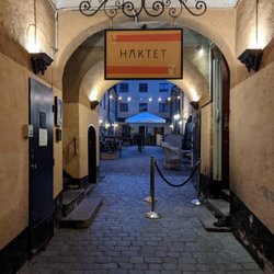 Häktet - Entry into the Häktet inner courtyard