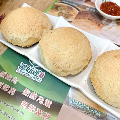 Tim Ho Wan by null