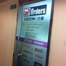 日本代購