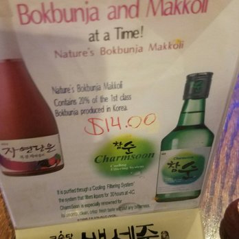 Kimchi Time - Stock up on your bokbunja makkoli here - Korean Near Me - Tucson, Arizona Kimchi Time - Stock up on your bokbunja makkoli here - Korean Near Me - Tucson, Arizona