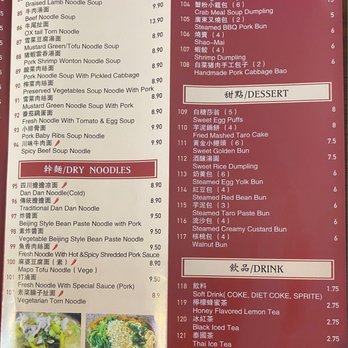 Dumpling Era - Chinese Near Me - San Bruno, California