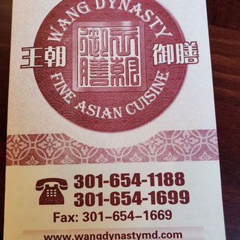 Wang Dynasty - Chinese Near Me - Bethesda, Maryland Wang Dynasty - Chinese Near Me - Bethesda, Maryland