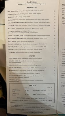 Menu photo 2 Avra 48th Street New York, NY