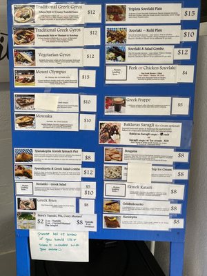 Menu photo 6 Hellenic Kitchen  Cumberland , ME